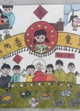 《家風(fēng)》 江可可 10歲 壽縣眾興攀登中學(xué)四（2）班