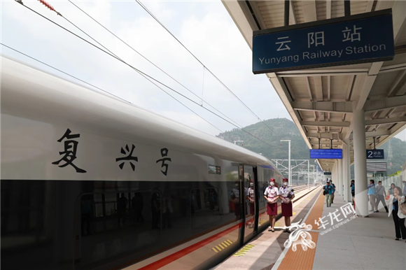 鄭渝高鐵云陽(yáng)站。華龍網(wǎng)-新重慶客戶端首席記者 李文科 攝