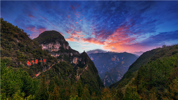 云陽龍缸景區(qū)。重慶江來集團供圖 華龍網(wǎng)發(fā)