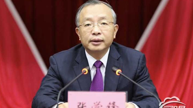 中共云陽(yáng)縣第十四屆委員會(huì)召開第二次全體會(huì)議